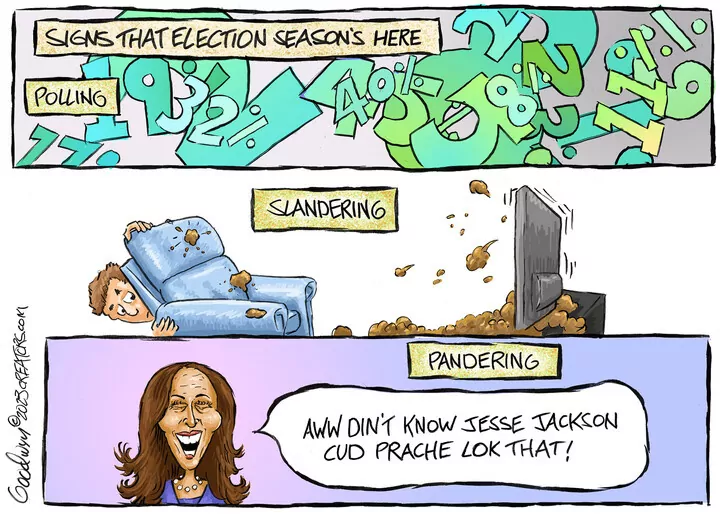 Al Goodwyn for Jul 24, 2023